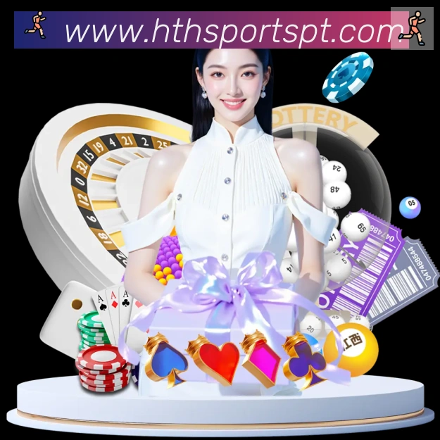 华体会体育全站App